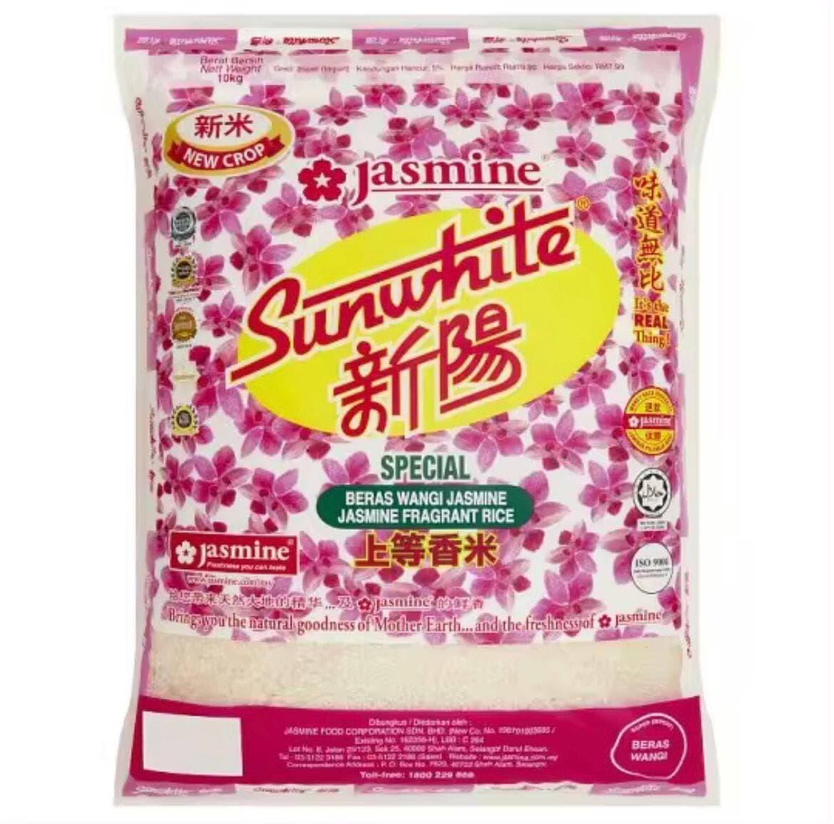 Organic White Rice (5kg)